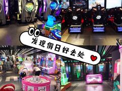 -反斗乐园(领展中心城店)