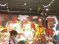 -霸王虾·麻辣小龙虾(清水河公园店)