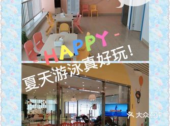 游泳两小时，快乐一整天