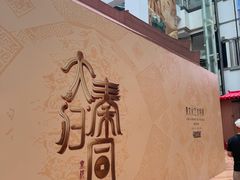 -北京世纪金源购物中心