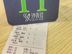 -沙青(江场二路店)