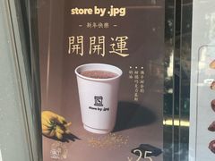 -连城·新天地(福华一路店)