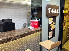 -百福麵家(新馬路店)