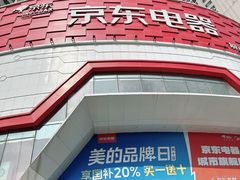 -万达广场(沈阳铁西店)