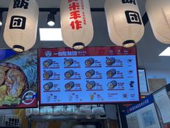 -一田屋饭团(华侨城沃尔玛店)
