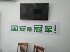 -岳合轩老北京涮肉