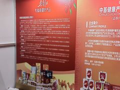 -中国农业博物馆