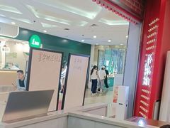 -蔡林记(昙华林泛悦汇店)