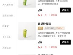 -喜茶(广州中山六路店)