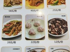 -盈田盈粥庄(博山东路店)