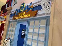 -蓝精灵乐园·世茂精灵之城主题乐园