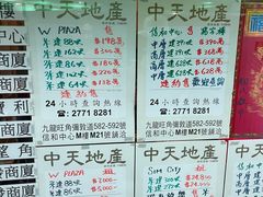 -信和中心