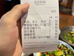-杨记隆府(重庆总店)