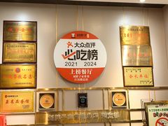 -刘胖子家常菜·蹄花焖藕(江汉路总店)