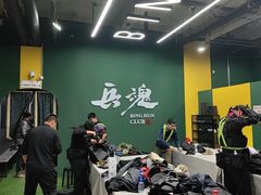 -兵魂·室内真人CS枪战俱乐部·团建·军事轰趴馆