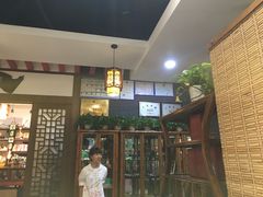 门面-中庸素香阁(建发广场店)