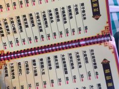 -昱龙大盆牛蛙馆(三兴街总店)