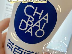 -茶百道(四季青店)