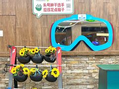 -哈尔滨热雪奇迹