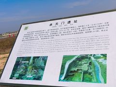 -明中都皇故城及皇陵石刻