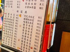 -夏食光安顺小舒冰粉冰浆(甲秀楼店)
