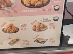 -悠个炸鸡(南京创始店)