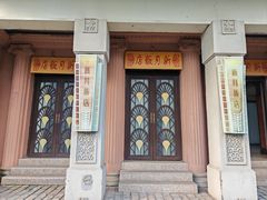 -横店广州街·香港街