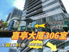 -海星奢选二手奢侈品手表包包鉴定回收寄卖(墨玉南路店)