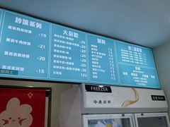 -滴滋味·新疆炒米粉·炒三凉(乌市总店)