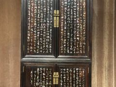 -中国紫檀博物馆
