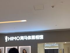 -海马体照相馆(佛山岭南站店)