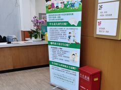 -固生堂中医·针灸·推拿·中药(苏州三元坊分院)