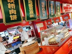 -怪噜范·老贵阳街头名小吃(世纪金源旗舰店)