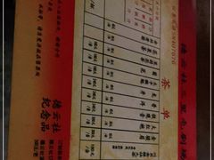 -德云社(三里屯店)