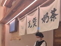 -李山山茶事(景枫店)