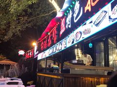 门面-友记功夫香·人民川菜(红牌楼店)