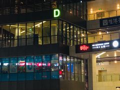 -浦江城市生活广场(江月路店)