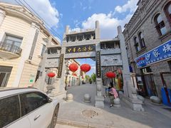 -中华巴洛克风情街