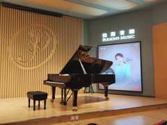 -柏斯音乐艺术中心·钢琴·吉他(世纪金源店)
