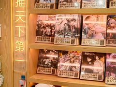 -一朵一果(南锣鼓巷店)