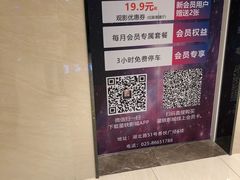 -吾悦广场(南京鼓楼店)