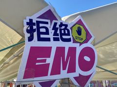 -长影世纪城