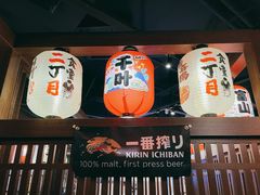 -二丁目食堂(浑南花园城店)