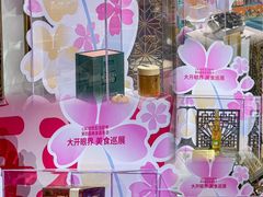 -杭州大厦LSE城市生活超市(杭州大厦店)