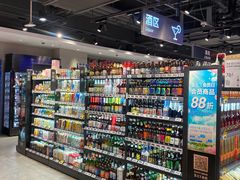 -盒马鲜生(枣园路店)