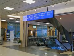 -武汉大学附属爱尔眼科医院(湖北总院)