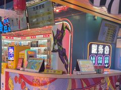 -风云再起游乐汇(北京西单西西友谊店)