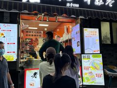 -张果佬年糕卷(科巷店)