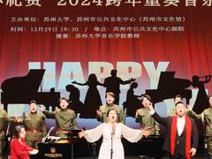 -公共文化中心剧院