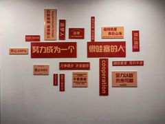 -金岳台私汤温泉度假山庄·创意餐厅(昌平十三陵店)